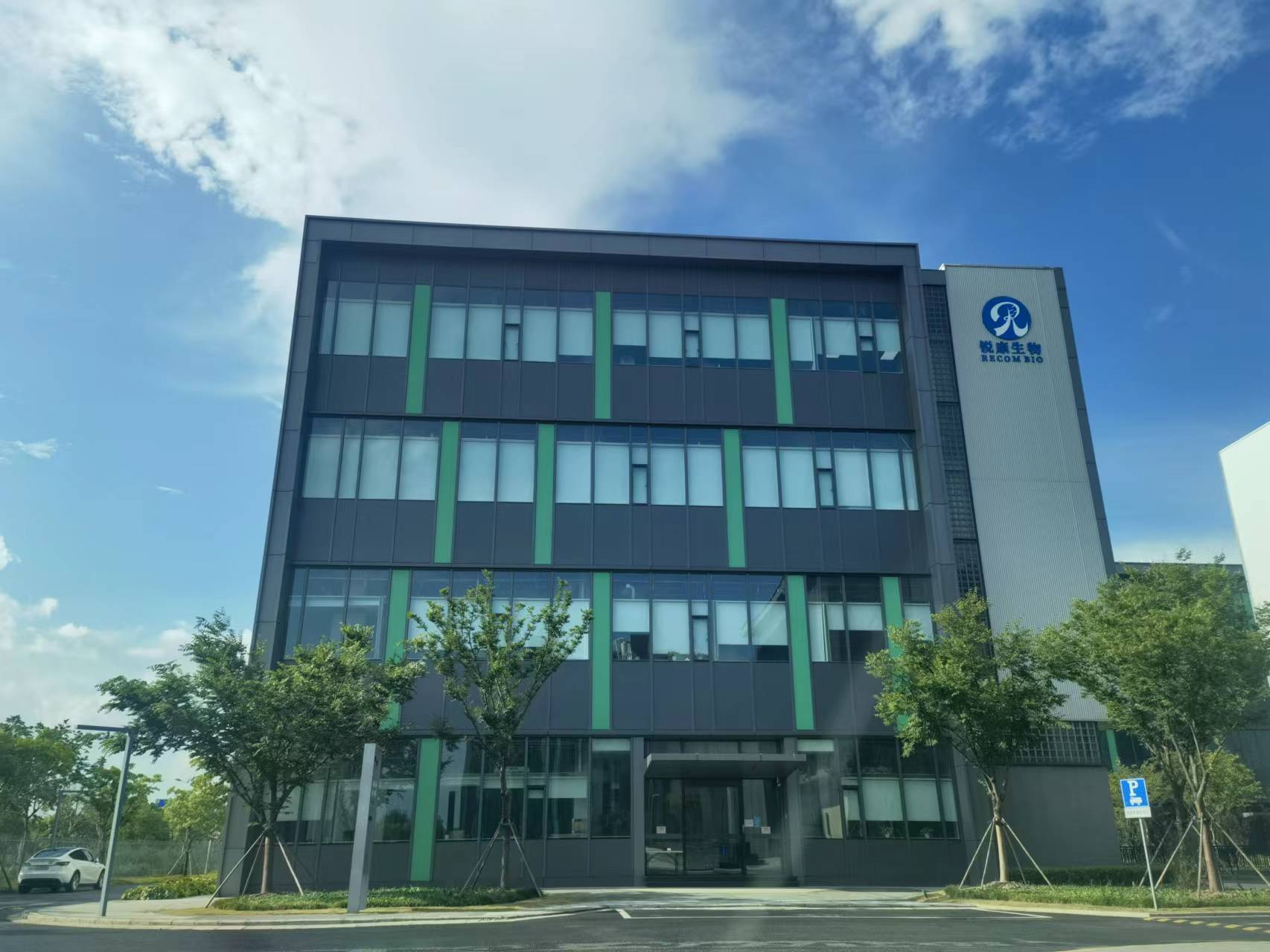 上海生物科技公司-潔凈車間裝修工程